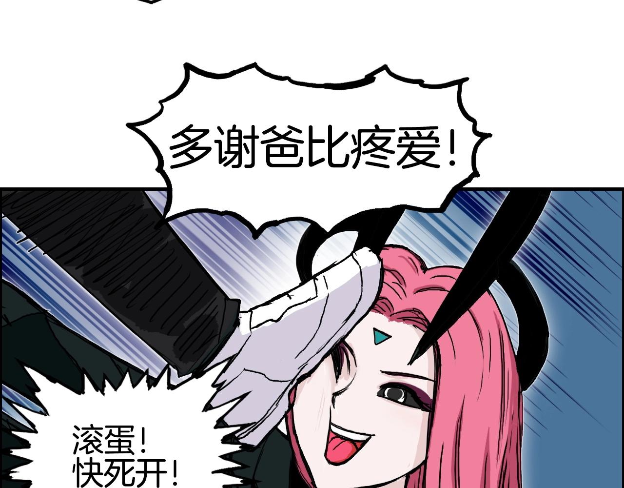 第288话 恭迎诸天9