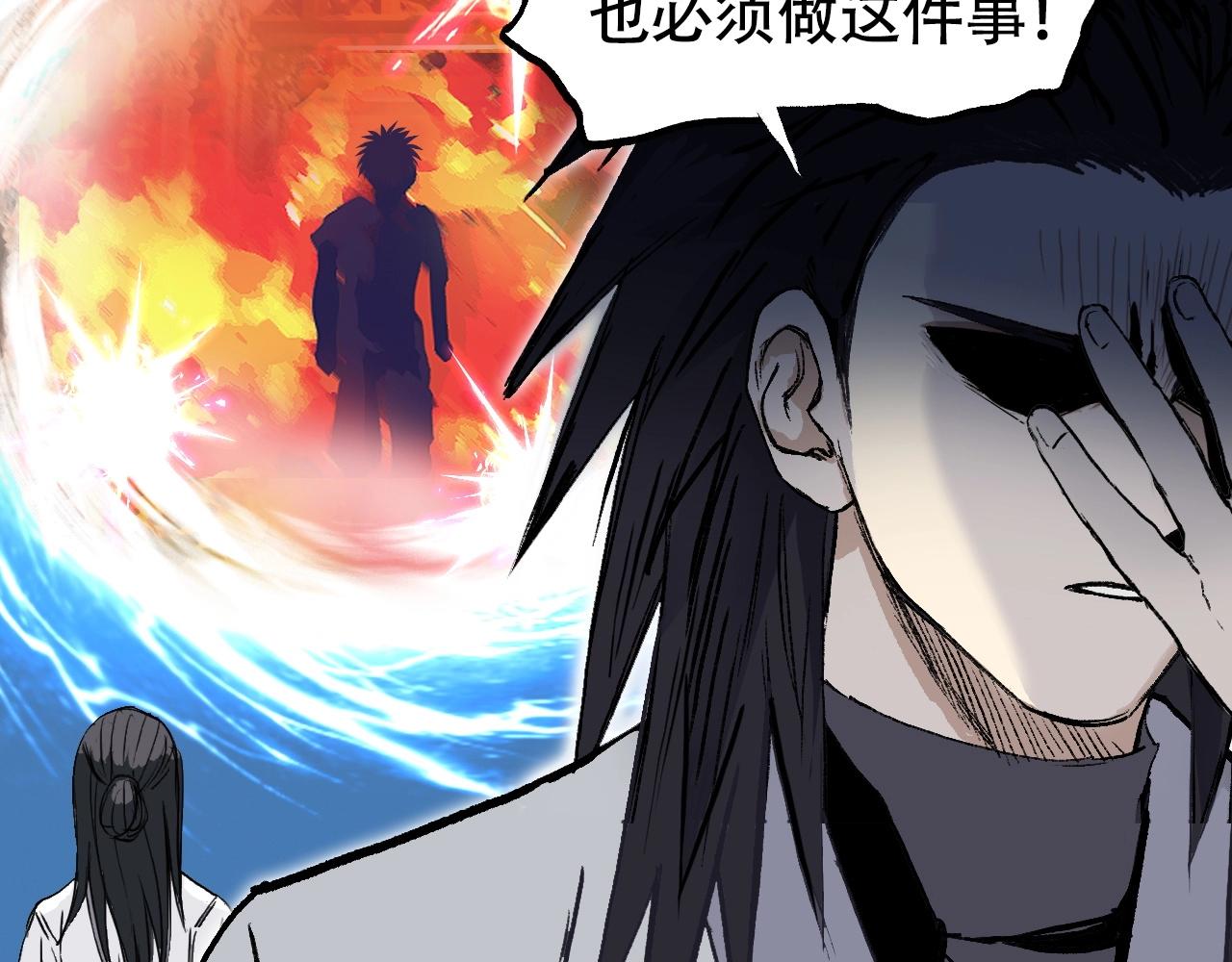 第301话 突变131