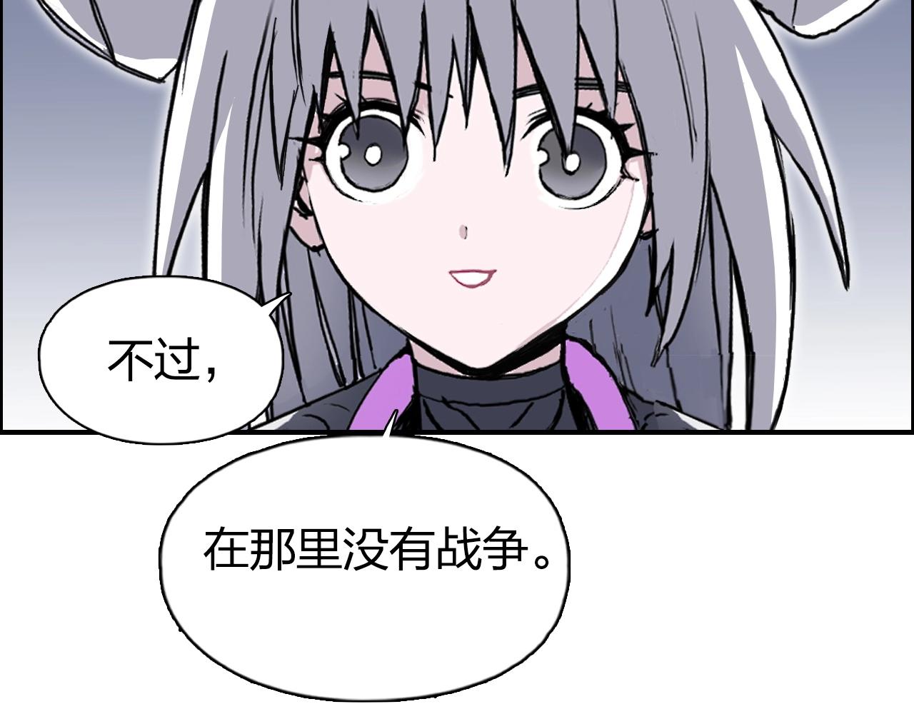 第272话 目标：失落天宫62