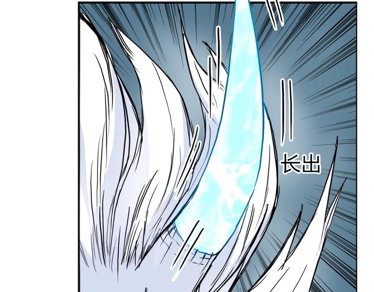 第230话 我的后背交给你了！66