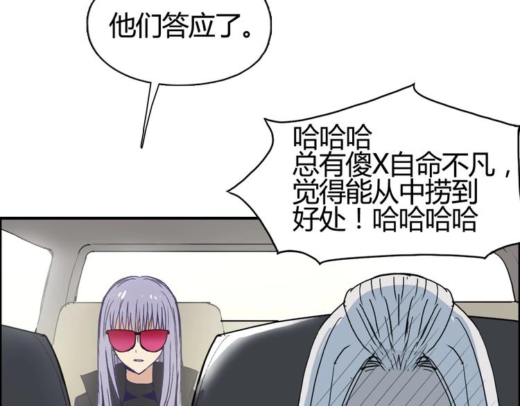 第129话 友好和平队79