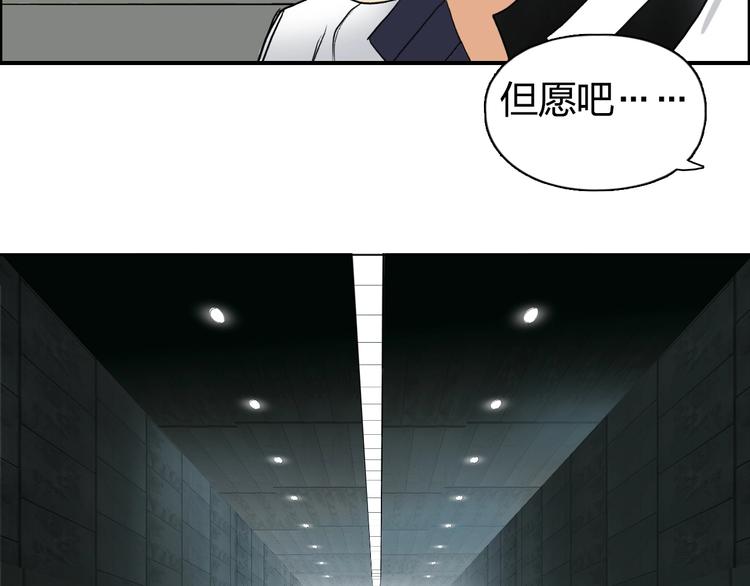 第117话 源雾森林100