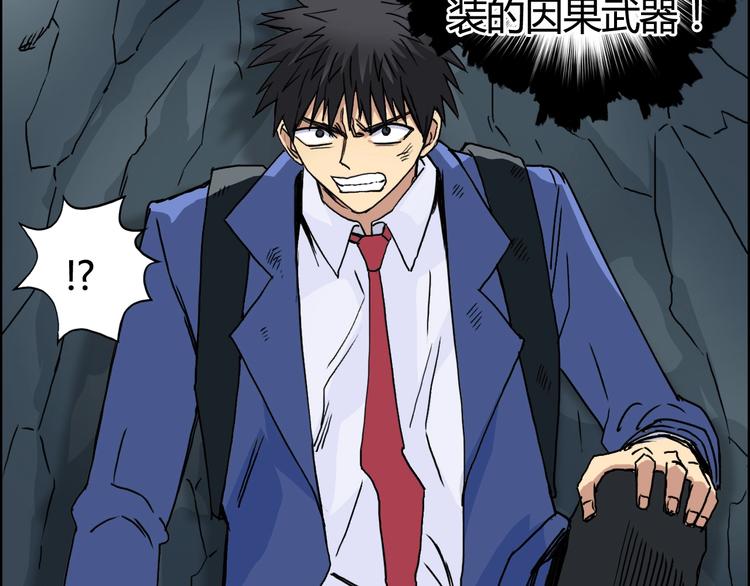 第154话 魂斗炼狱63