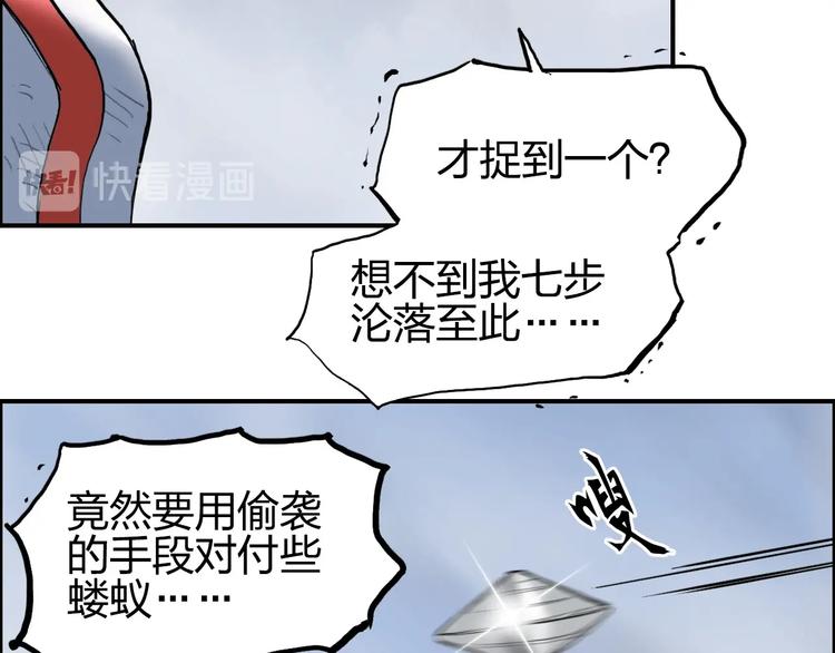 第206话 正义的老阴X20