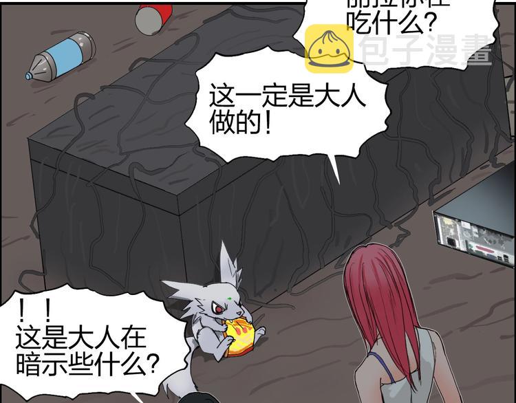 第191话 “血“中送炭93