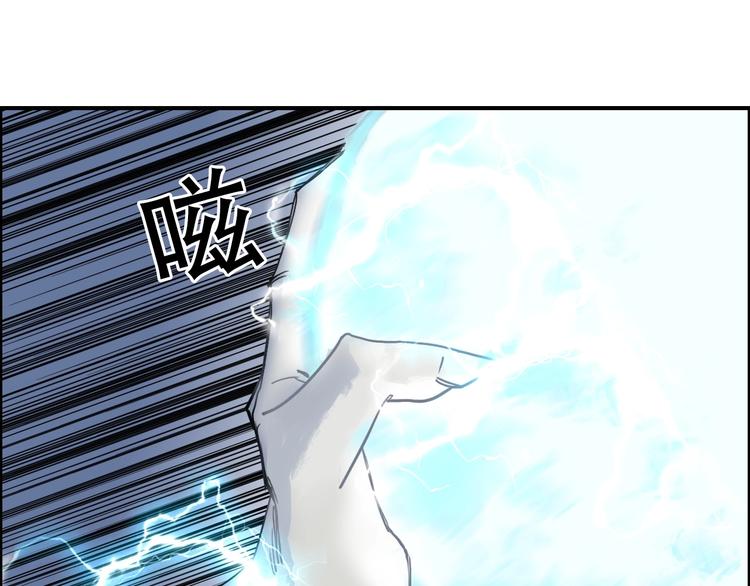第143话 三阶变身！77