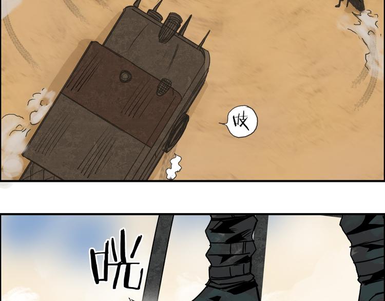 第89话 发现敌人？105