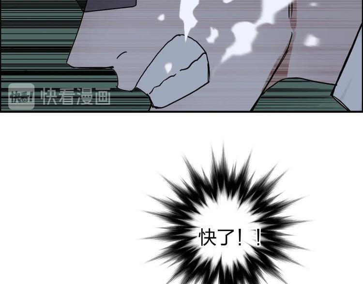 第167话 极乐圣殿149