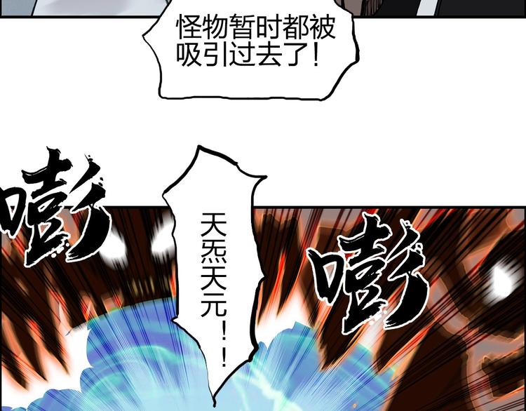 第186话 ????白骨困境????140