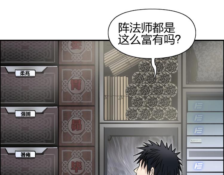 第244话 意外横财！126