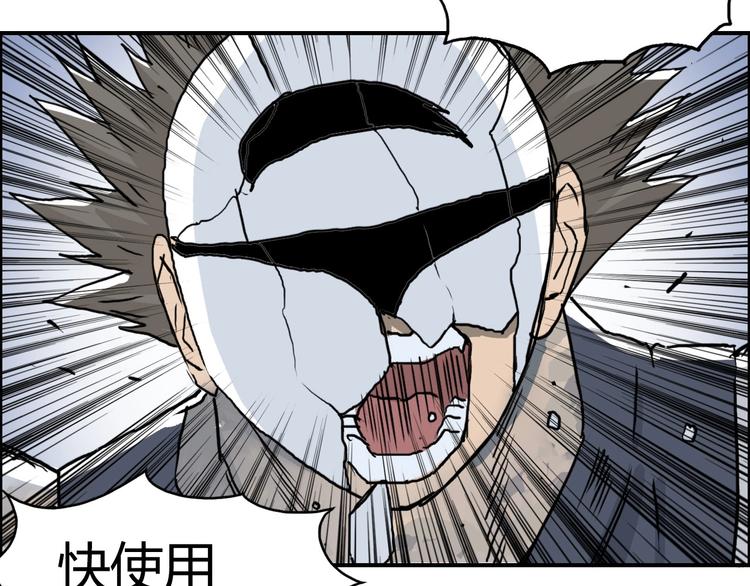 第160话 魂咒魔音26