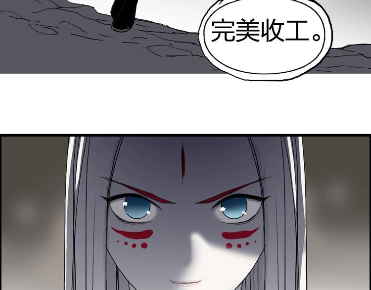 第190话 对因果之人的嘉奖114