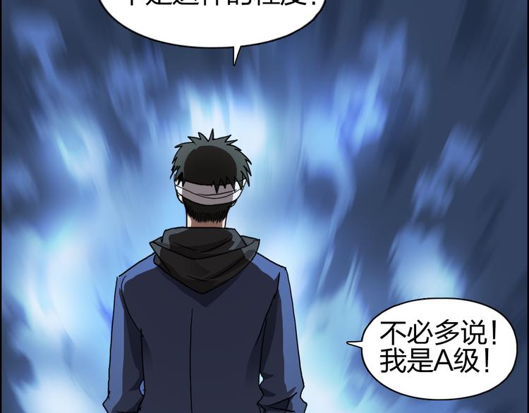 第75话 逃离危机55