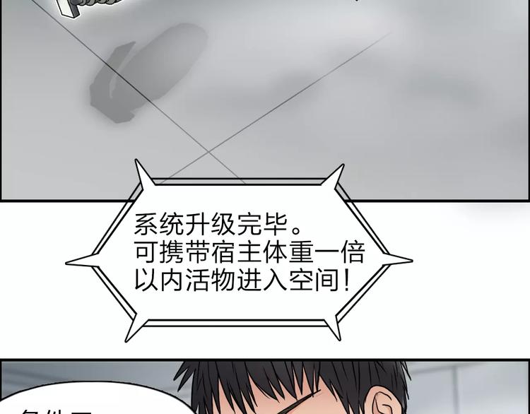 第37话 逃跑计划66