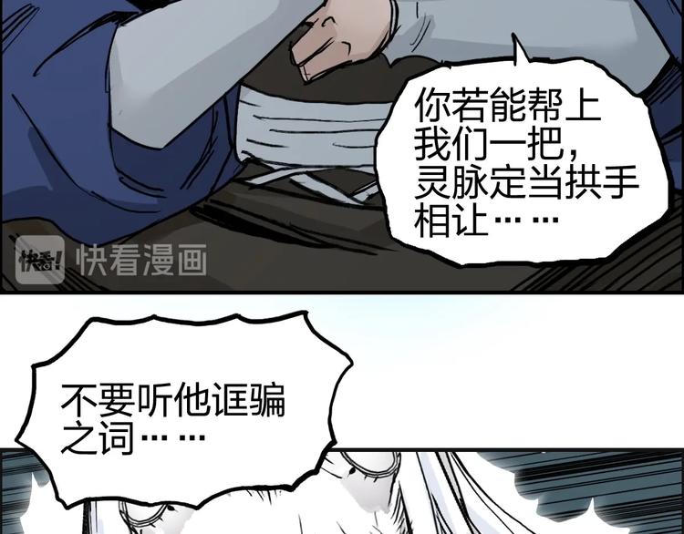 第227话 超凡脱俗137