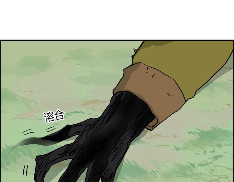 第174话 这波报酬合情合理59