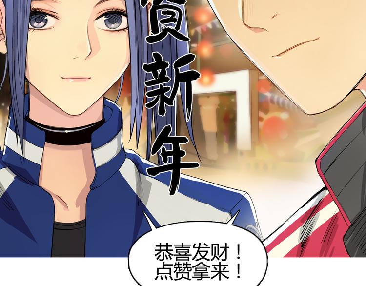 第104话 背叛者角斗场114
