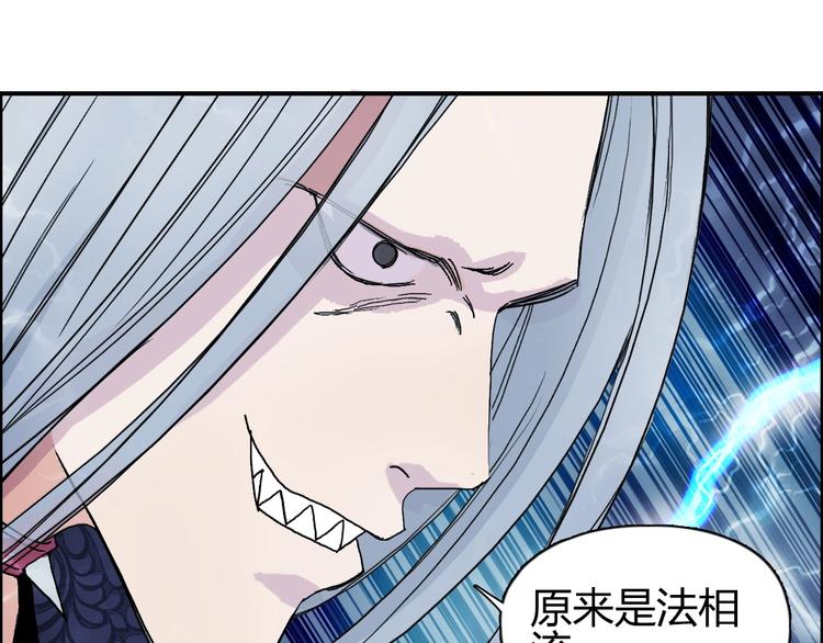 第130话 秘密战术72