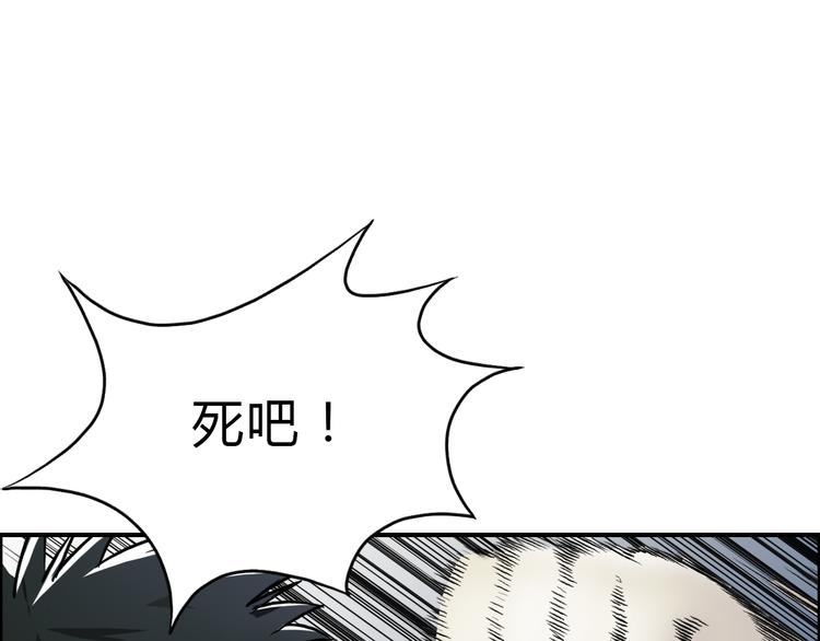 第17话 天外有天97