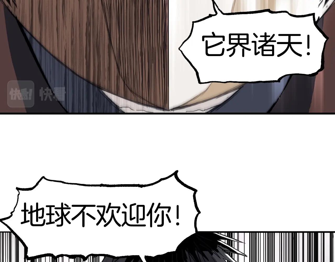 第299话 它界诸天24