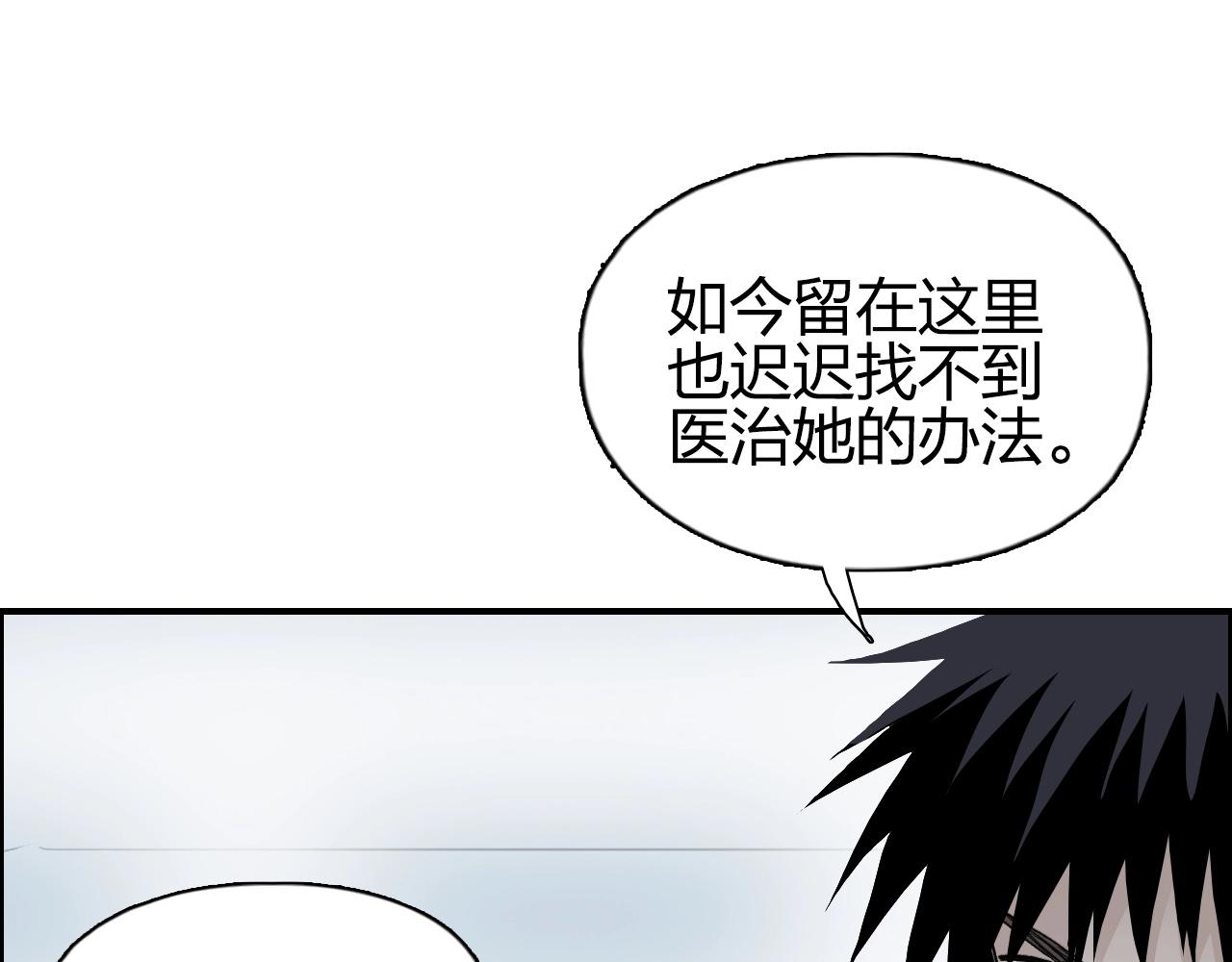 第280话 世间刺头14