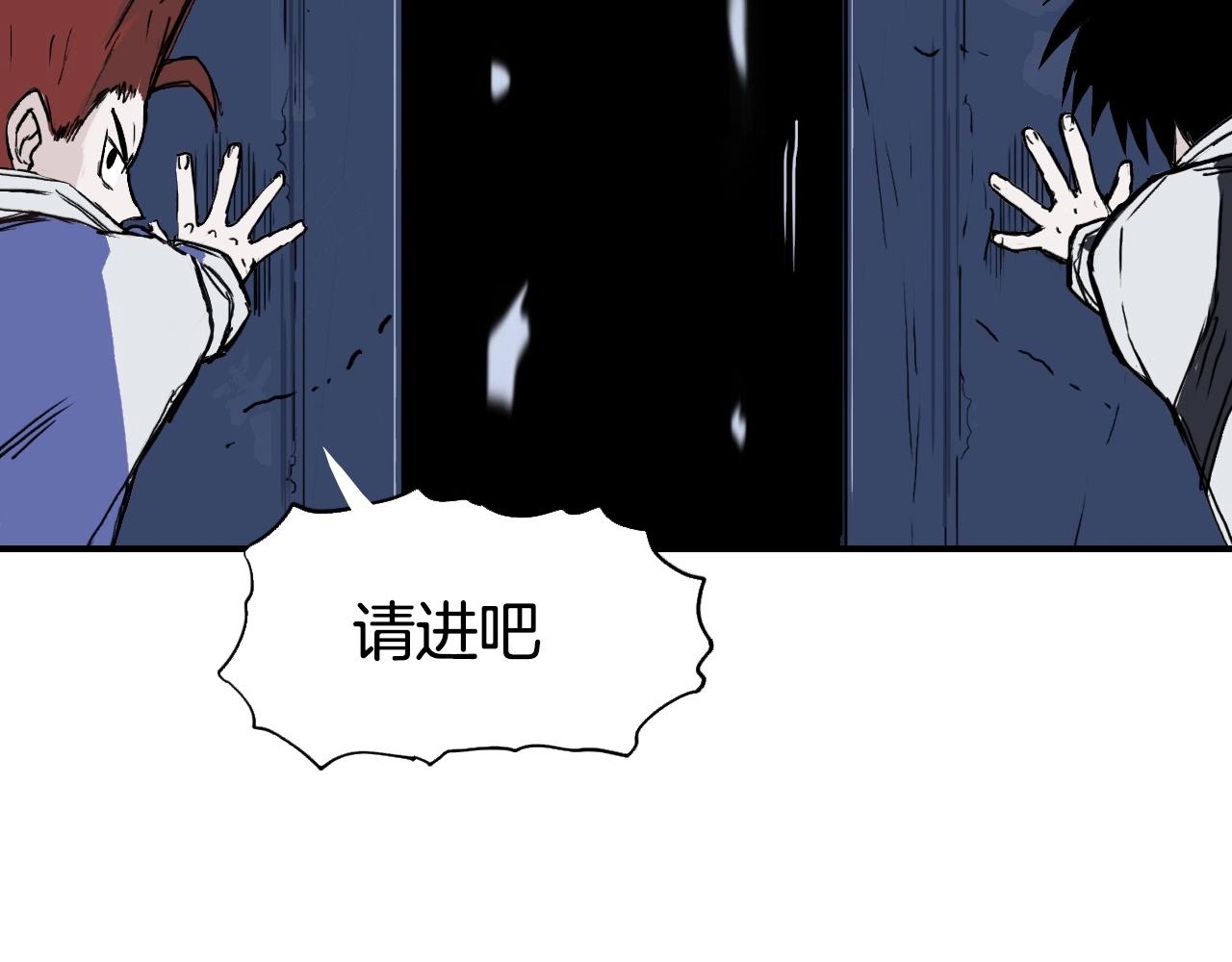 第296话 昆仑山秘密25