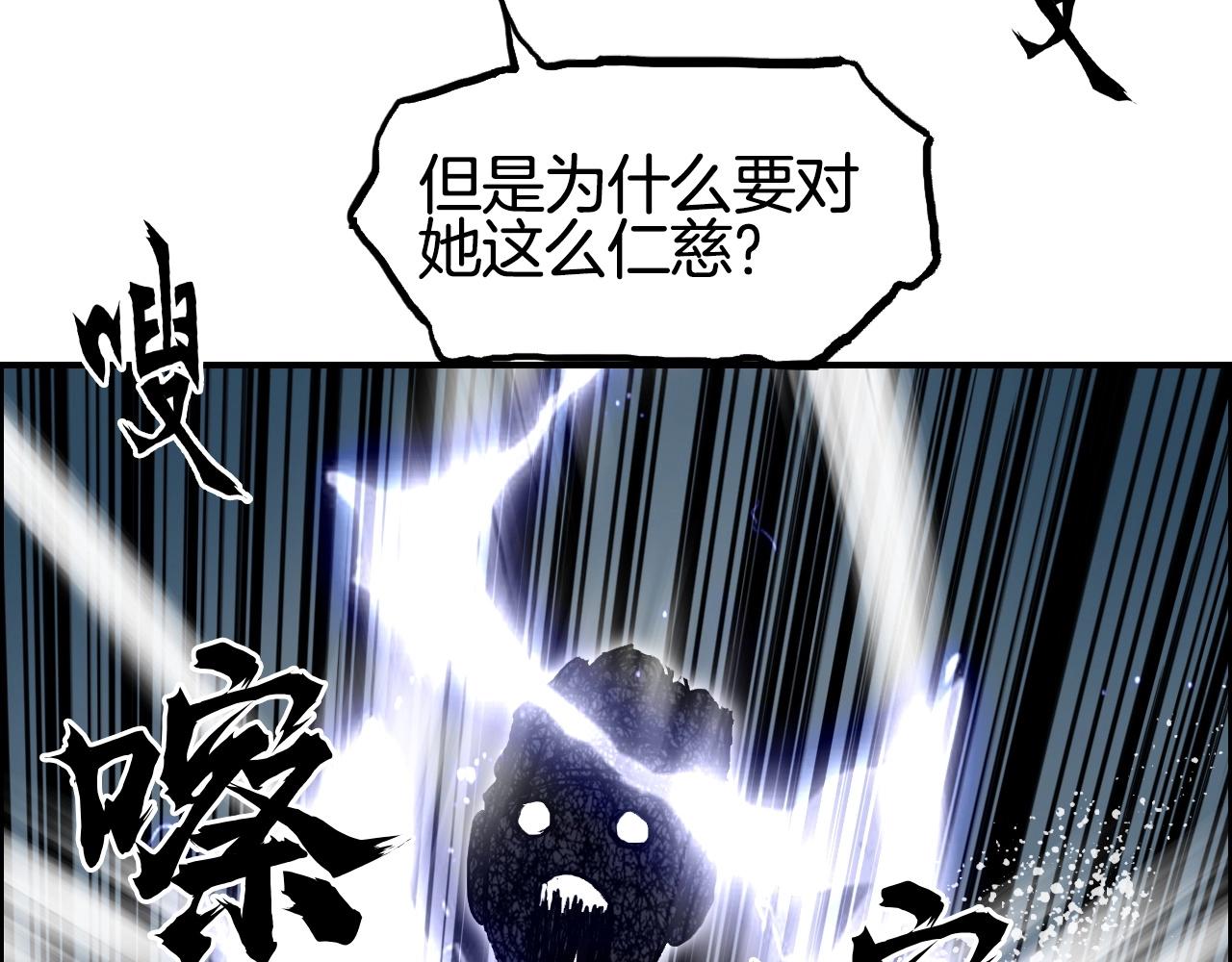 第289话 大闹瑶池禁地91