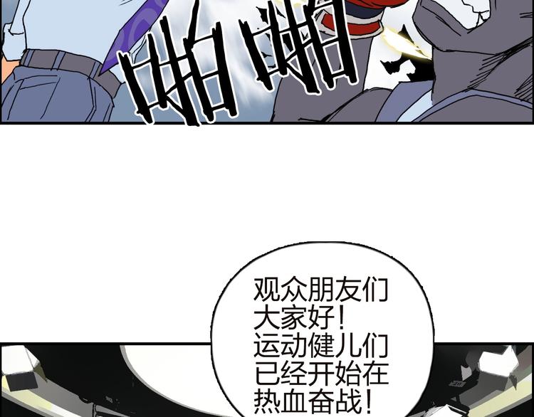 第141话 神位争霸赛116