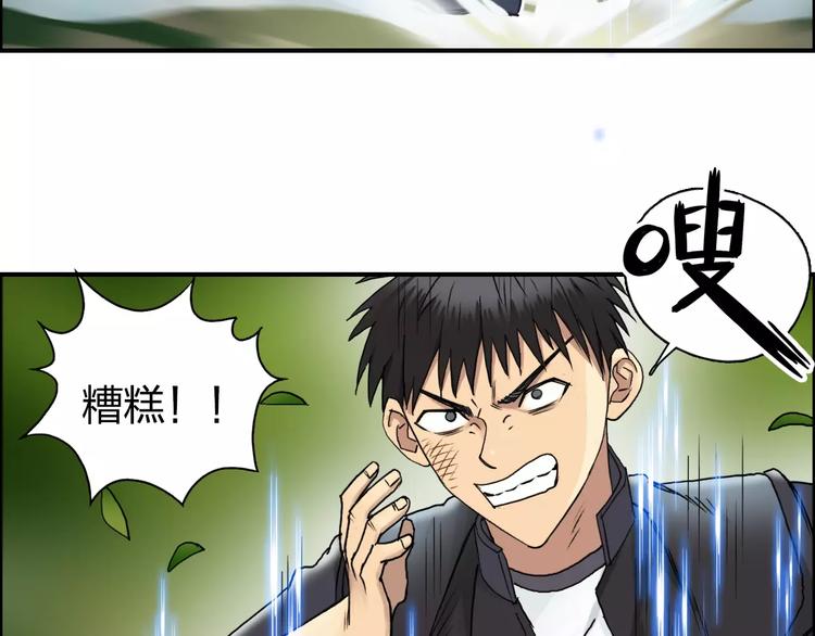 第68话 背水一战0131