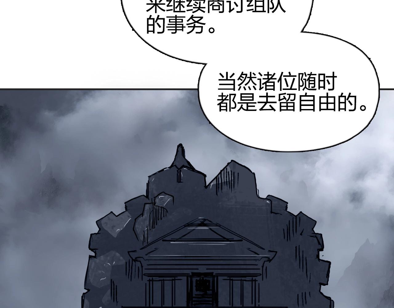 第257话 目标：全员圣人战队43