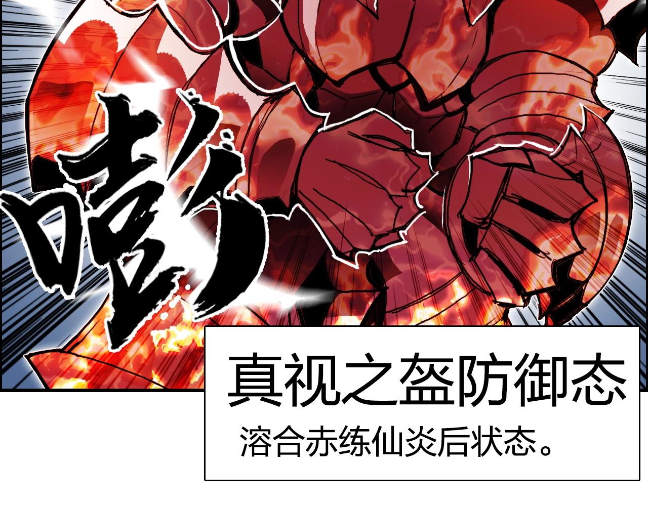 第247话 危局88