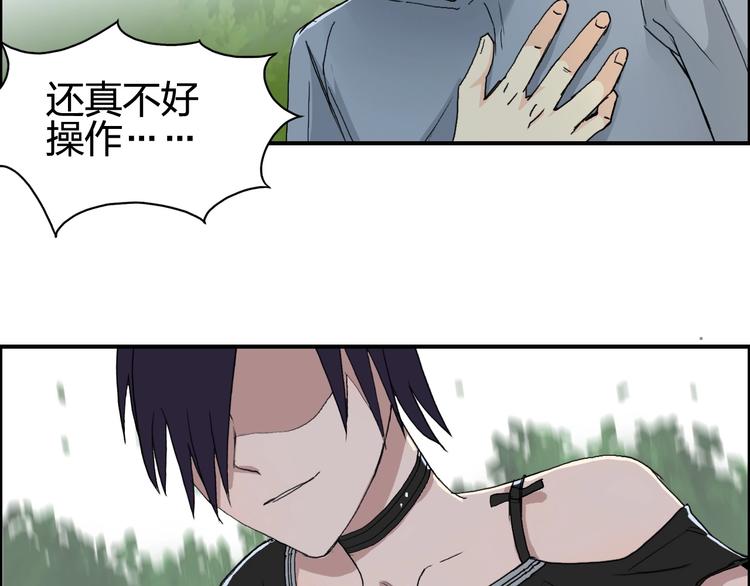第126话 血红立方48