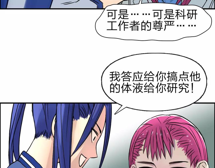 第44话 比赛测试109