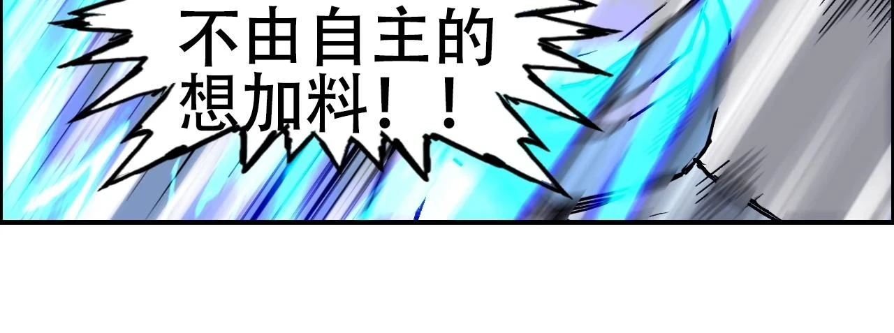第309话 系统终极形态154