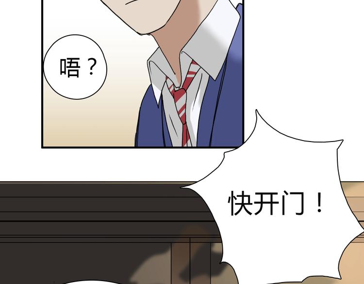 第11话 全面击溃65