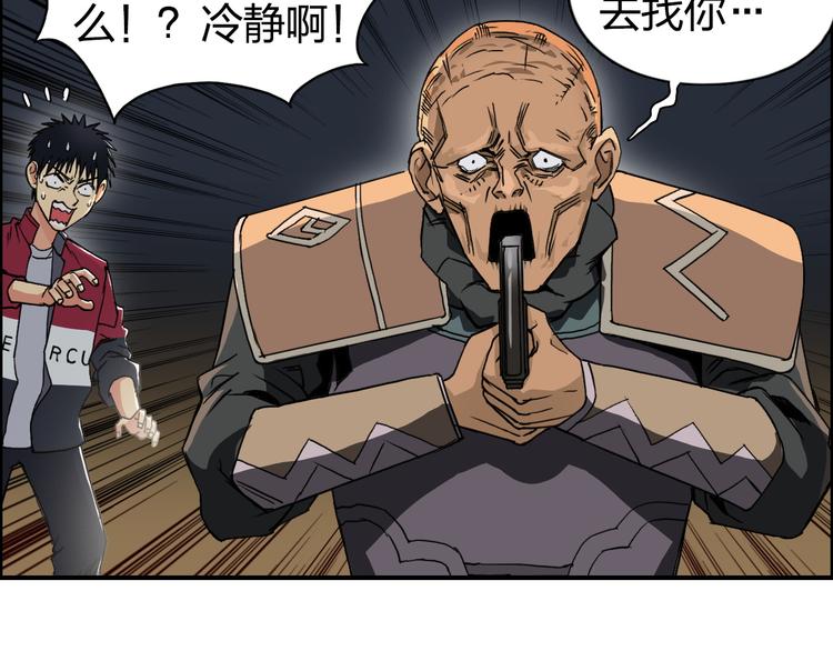 第99话 融合47