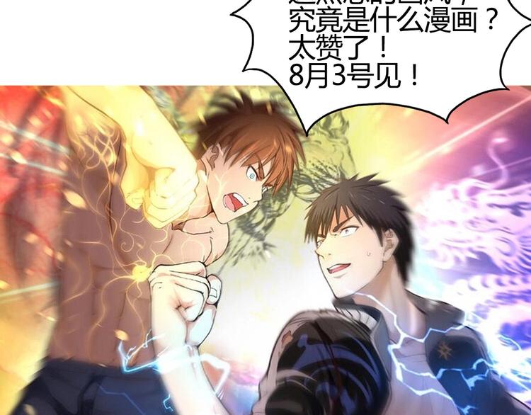 第127话 黑暗武斗会133