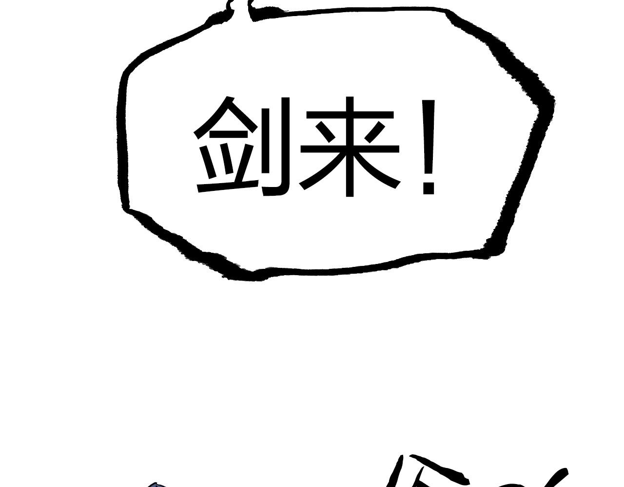 第275话 接我一拳86