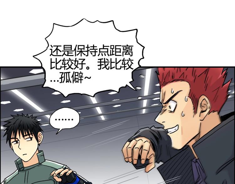 第156话 准备登船！11
