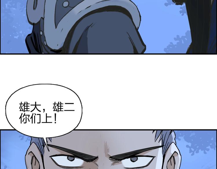 第223话 你小子又套路我！50