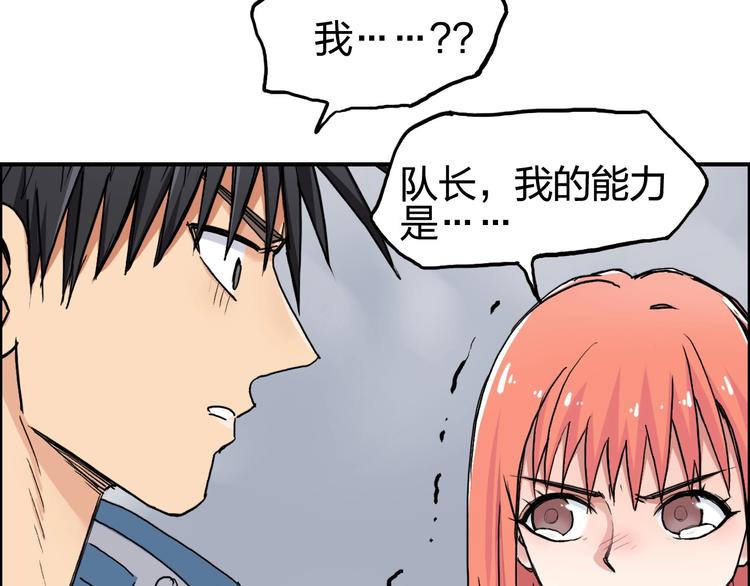 第197话 遇事不决aoe18