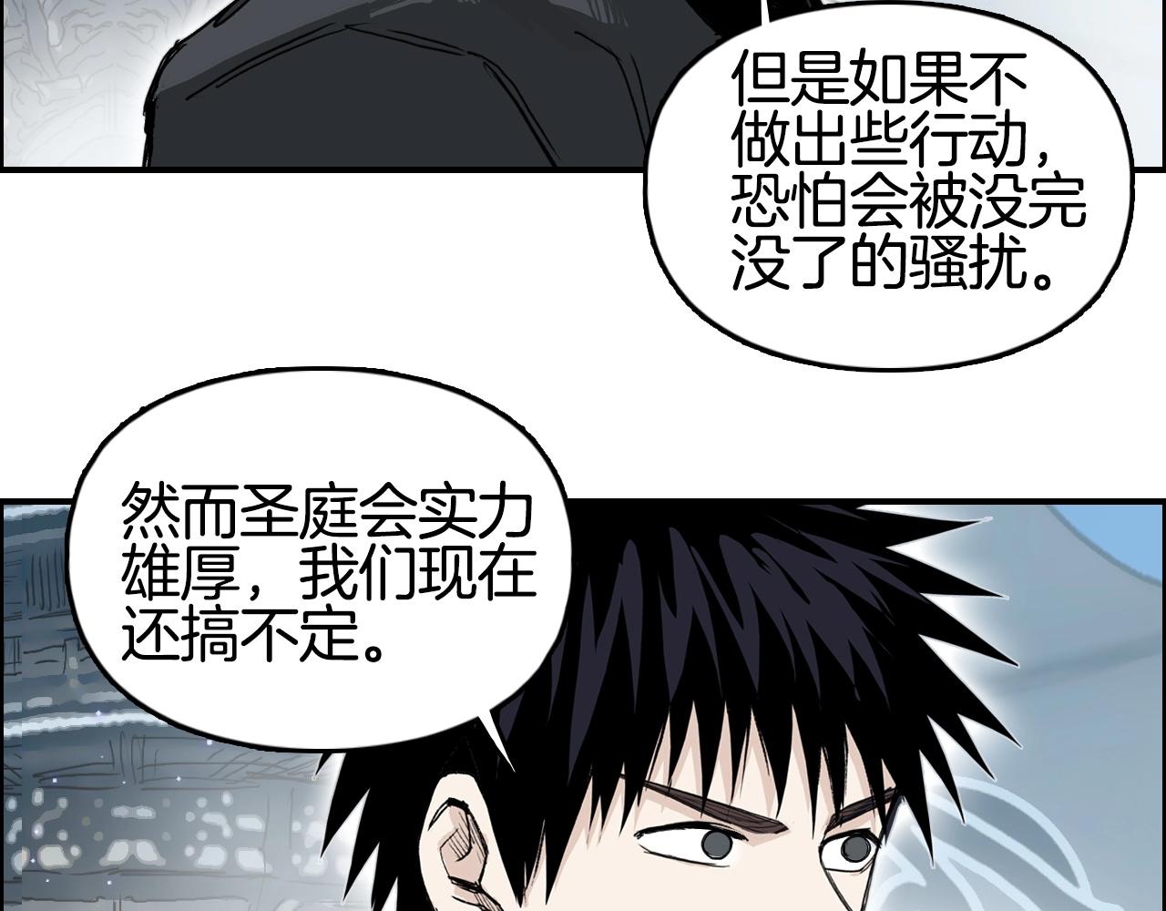 第291话 目标确认16