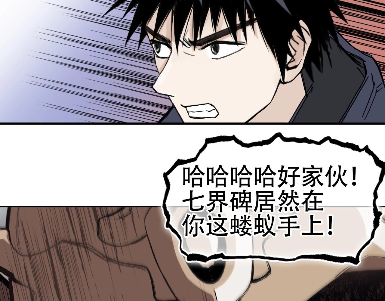 第300话 屠灭诸天38