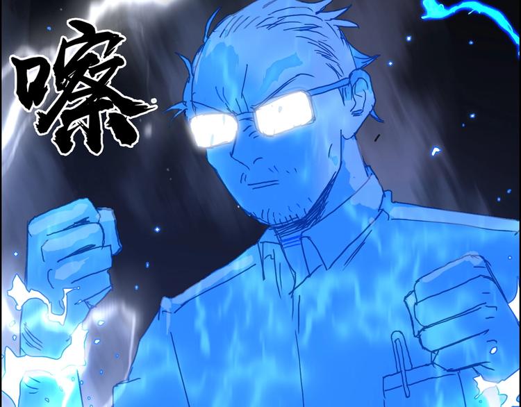 第138话 雷鬼的秘密56