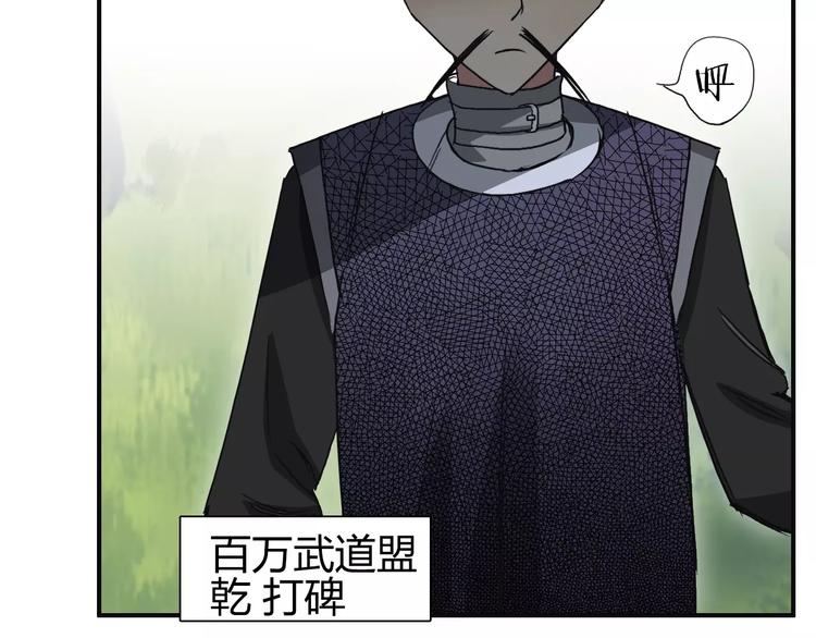 第65话 解围70