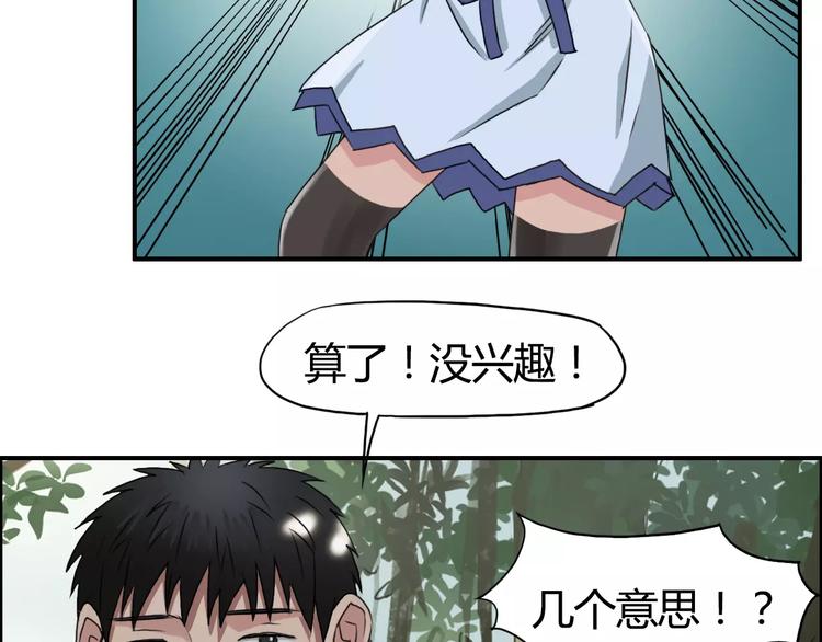 第54话 求救47