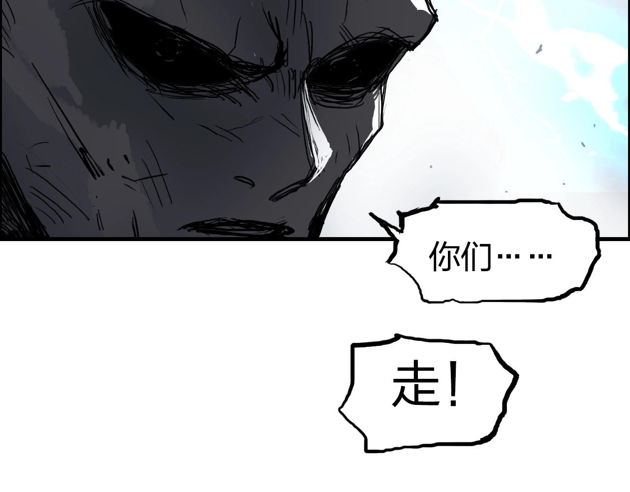 第284话 逃出封魔坛100