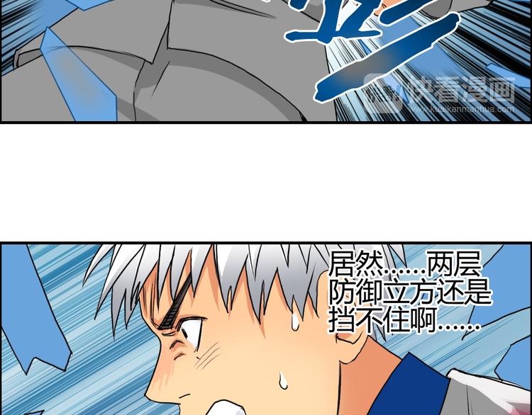 第81话 武器修复33