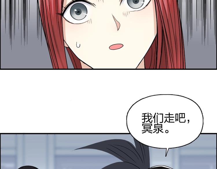 第150话 修罗塔主59
