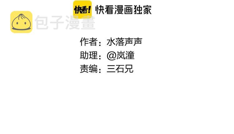 第202话 年轻人不讲武德2